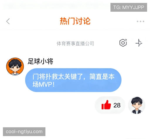 用户评价墙